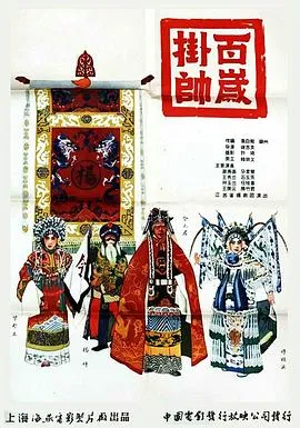 乡村女人